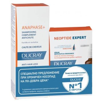 Ducray Neoptide Expert Серум спиращ косопада и подсилващ растежа на косата 2 х 50 мл + Ducray Anaphase+ Стимулиращ шампоан против косопад 200 мл Комплект