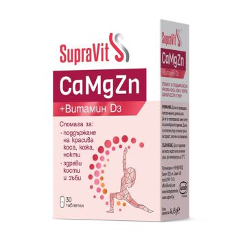 SupraVit Калций и магнезий с цинк и витамин D3 x30 таблетки