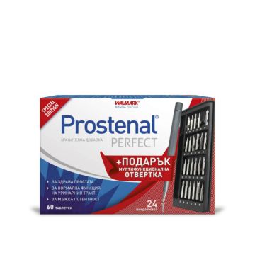 Walmark Prostenal Perfect за здрава простата 60 капсули + Подарък: Мултифункционална отверка