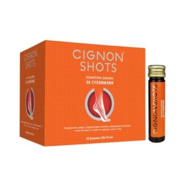 Cignon shots за сухожилия 10 мл х 20 флакона Valentis