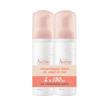 Avene Les Essentiels Почистваща пяна за лице 2 x 150 мл