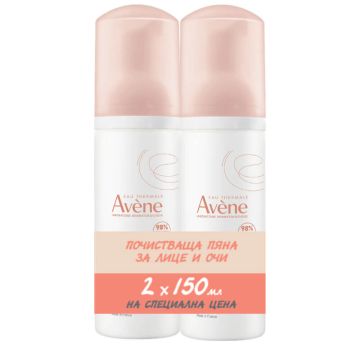 Avene Les Essentiels Почистваща пяна за лице 2 x 150 мл Комплект