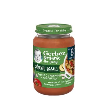 Gerber ® Organic plant - tastic Храна за бебета Яхния с тиквички и зеленчуци пюре 8м+ 190 гр