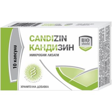 Кандизин 10 капсули Bioshield