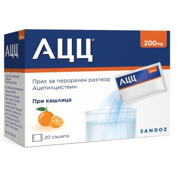 АЦЦ при кашлица 200 мг х20 сашета Sandoz