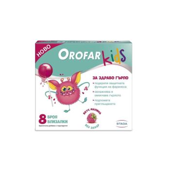 Orofar Kids Близалки за здраво гърло х 8 бр. Stada