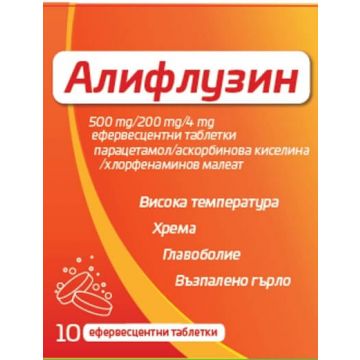 NaturProdukt Алифузин 10 ефервесцентни таблетки 