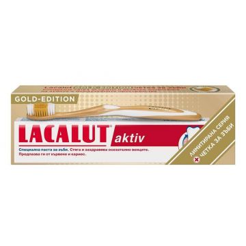 Lacalut Aktiv Gold Edition Lacalut Aktiv паста за зъби 75 мл +Четка за зъби Gold Комплект