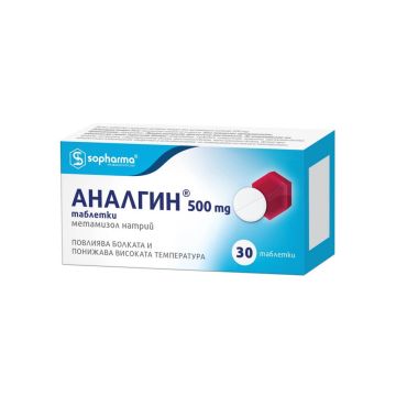 Аналгин 500 мг x 30 таблетки Sopharma