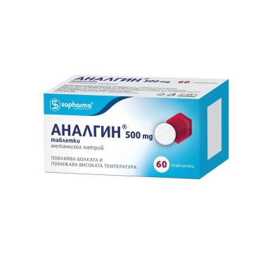 Аналгин 500 мг x 60 таблетки Sopharma
