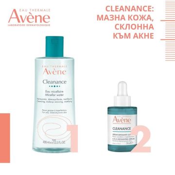 Avene Cleanance Мицеларна вода за мазна кожа 400 мл + Avene Cleanance A.H.A Ексфолиращ серум за лице 30 мл Комплект