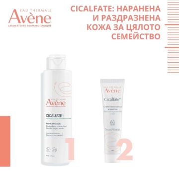 Avène Cicalfate + Почистващ измивен гел 200 мл + Avene Cicalfate+ Възстановяващ защитен крем 40 мл Комплект