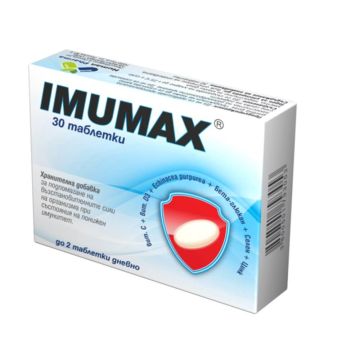 Imumax Имумакс за нормална функция на имунната система х 30 таблетки