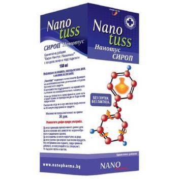 Nanotuss х 150 мл