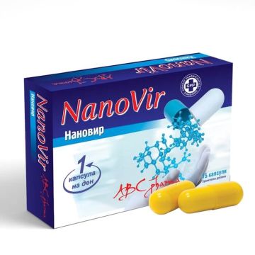 NanoVir х 15 капсули 