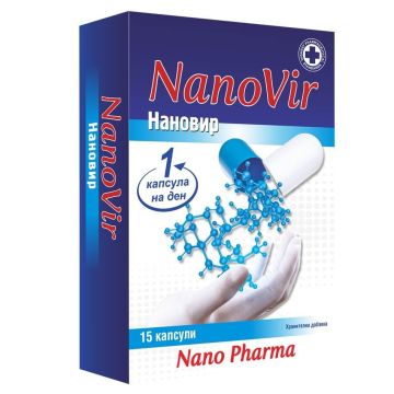 NanoVir х 15 капсули 