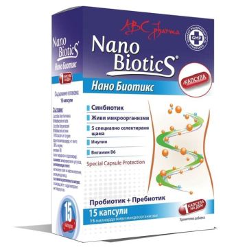 Nano Biotics х 15 капсули