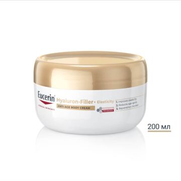Eucerin Hyaluron-Filler + Elasticity Крем за тяло 200 мл