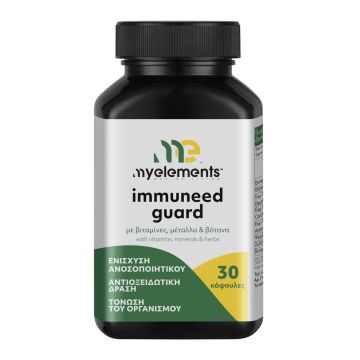 Immuneed Guard С витамини, минерали и растителни екстракти х 30 капсули