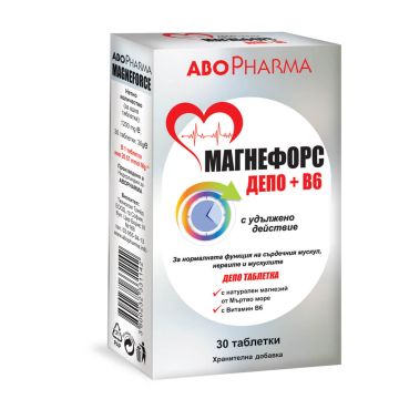 AboPharma Магнефорс Депо Магнезий + Б6 500 мг х 30 таблетки с удължено действие 