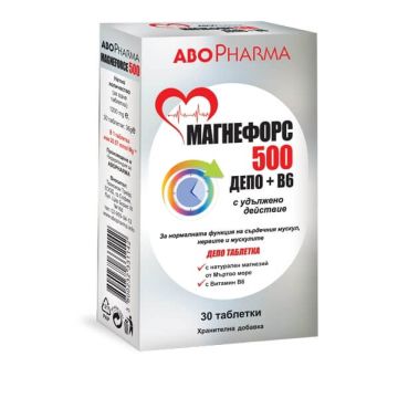 AboPharma Магнефорс Депо Магнезий + Б6 500 мг х 30 таблетки с удължено действие 