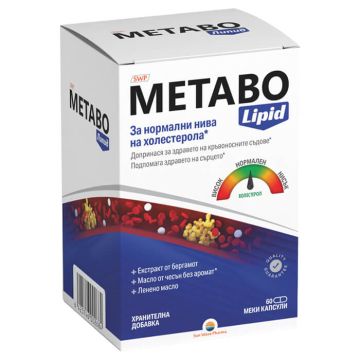 Метабо Липид за нормални нива на холестерола х 60 капсули Sun Wave Pharma