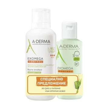 A-Derma Exomega Control Емолиентен балсам за суха и атопична кожа 400 мл + A-Derma Exomega Control Емолиентeн почистващ гел 2в1 за кърмачета и деца 200 мл Комплект