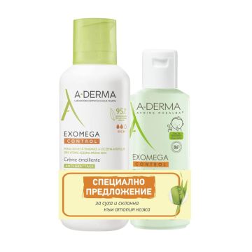 A-Derma Exomega Control Емолиентен крем за суха и атопична кожа 400 мл +  A-Derma Exomega Control Емолиентeн почистващ гел 2в1 за кърмачета и деца 200 мл Комплект