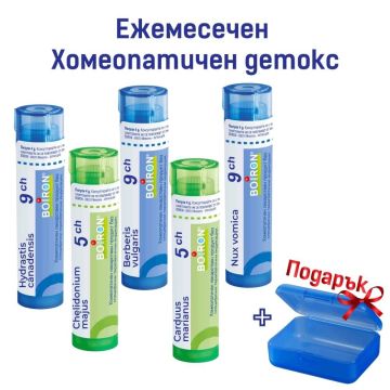 Boiron Ежемесечен Хомеопатичен детокс Комплект
