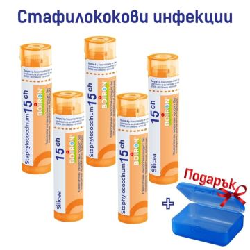 Boiron Стафилококови инфекции Комплект