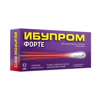 Ибупром Форте 400 мг х 12 таблетки US Pharmacia