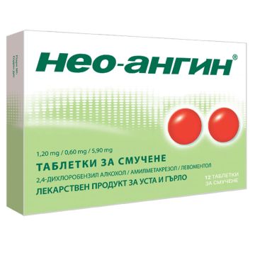 Нео-Ангин N Таблетки за смучене за гърло х12 бр
