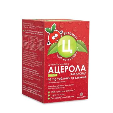 Ацерола за деца 40 мг х 30 дъвчащи таблетки Alkaloid