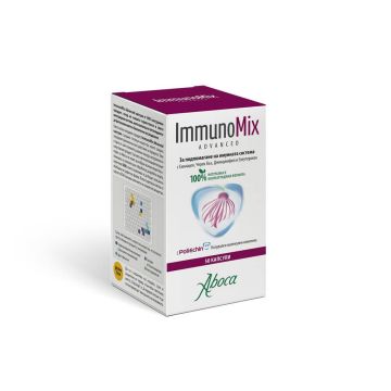 Aboca ImmunoМix Advance За силна имунна система при възрастни 50 капсули