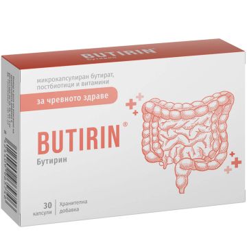 Butirin За нормална функция на червата x 30 капсули Naturpharma