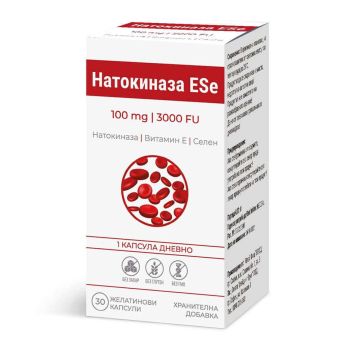 Натокиназа ESe 100 мг/3000 FU х 30 капсули	
