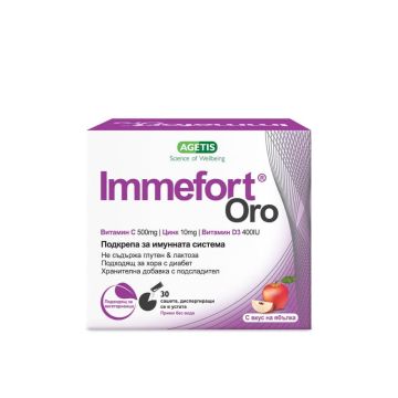 Иммефорт Оро за имунната система х 30 сашета Medochemie