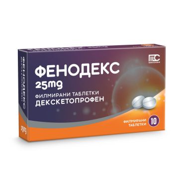 Фенодекс 25 мг х 10 филмирани таблетки Medochemie