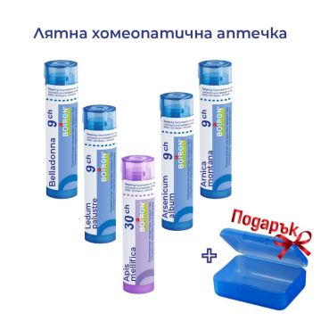 Boiron Лятна аптечка + Подарък: кутия Комплект
