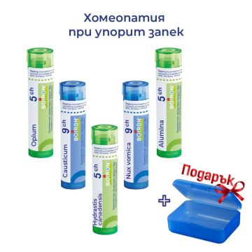 Boiron Хомеопатия при упорит запек + Подарък: кутия Комплект