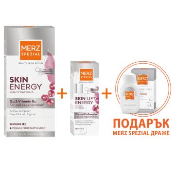 Merz Spezial Skin Energy Интензивен серум 30 мл + Merz Spezial Skin Energy Beauty Капсули за красива кожа и сияен вид 30 капсули + подарък Комплект