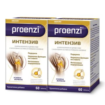 Walmark Проензи Интензив За здрави стави 2 x 60 таблетки Комплект