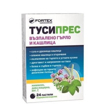 Тусипрес при възпалено гърло и кашлица х 24 пастили Fortex