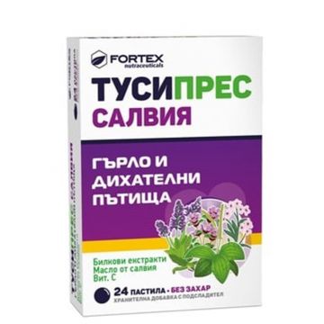 Fortex Тусипрес при възпалено гърло и кашлица със салвия х 24 пастили 