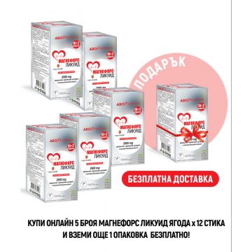 AboPharma Магнефорс Ликуид Магнезиев цитрат 2500 мг х 12 стика с вкус на ягода 5 бр + Подарък 1 бр Комплект