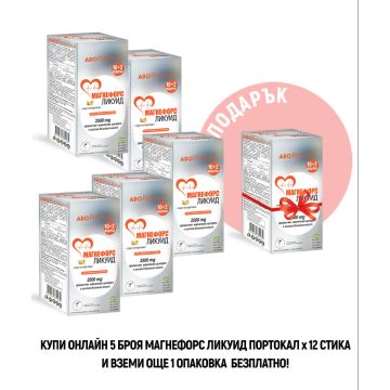 AboPharma Магнефорс Ликуид Магнезиев цитрат 2500 мг х 12 стика с вкус на портокал + Подарък 1 бр Комплект
