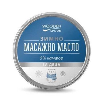 Wooden Spoon Био зимно масажно масло за деца с 5% камфор 60 мл