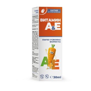 Витамин A + E Капки 30 мл