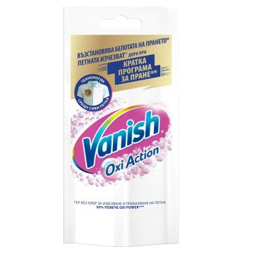Vanish Oxi Action Течен препарат за отстраняване на петна за бели дрехи 100 мл