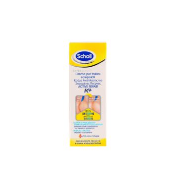 Scholl Active Repair K+ Pharma Крем за напукани пети 60 мл